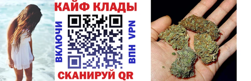 Наркота Верхний Тагил СК  ГАШИШ  Бутират  Бошки Шишки 