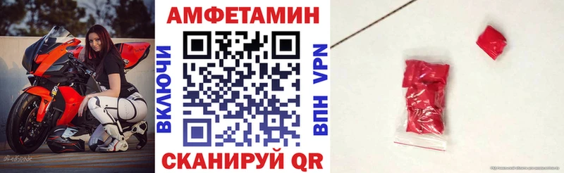 АМФЕТАМИН 98%  omg сайт  Верхний Тагил 