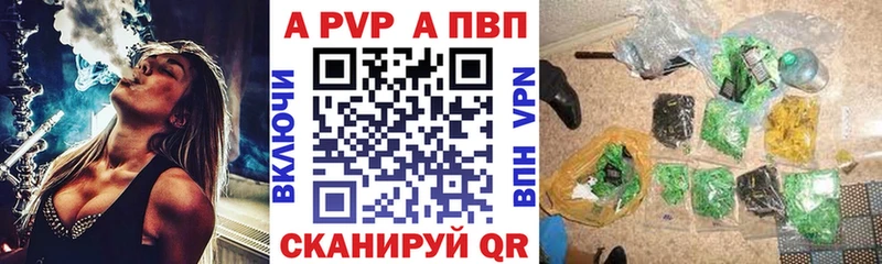 А ПВП крисы CK  Верхний Тагил 