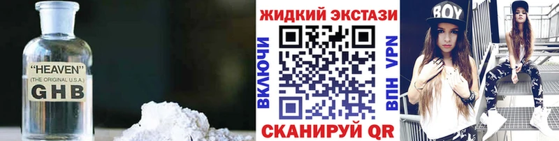 ОМГ ОМГ сайт  Верхний Тагил  БУТИРАТ оксибутират 