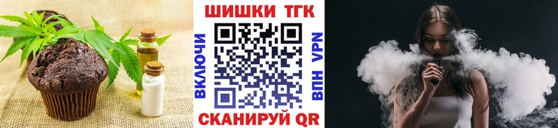 где продают   Верхний Тагил  darknet наркотические препараты  Canna-Cookies марихуана 