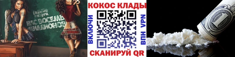 КОКАИН Колумбийский Верхний Тагил