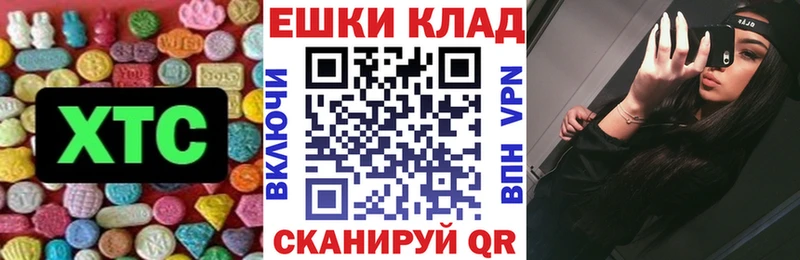 Ecstasy 280мг  Верхний Тагил 