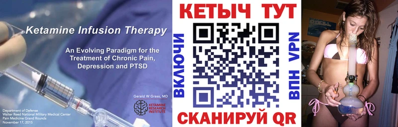 купить  цена  Верхний Тагил  КЕТАМИН ketamine 