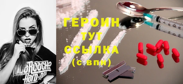 спайс Богородск