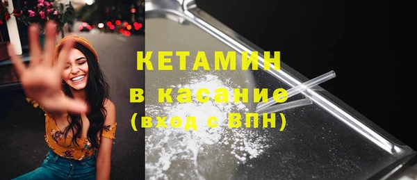 спайс Богородск