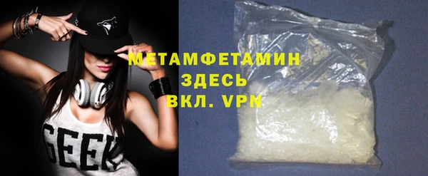 трава Богданович
