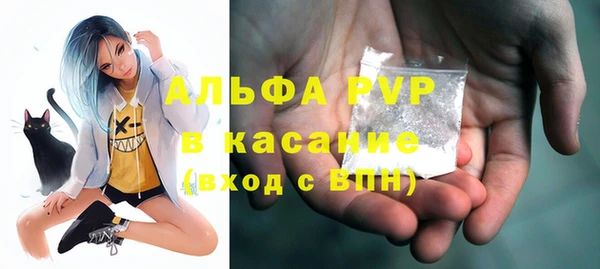 спайс Богородск
