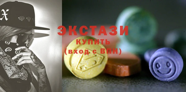 mdma Богородицк