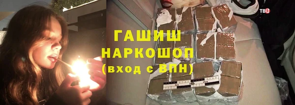 трава Богданович