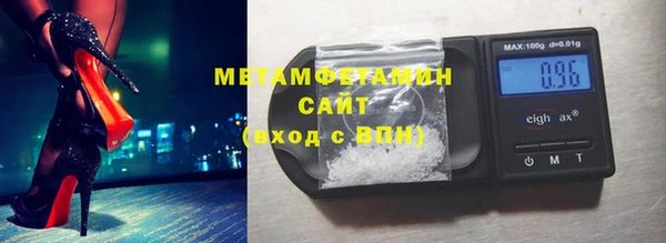 спайс Богородск