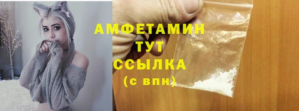 спайс Богородск