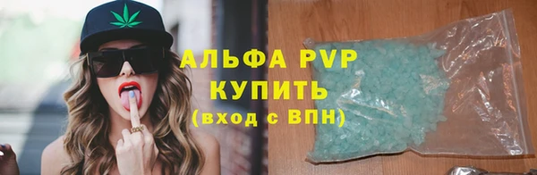 трава Богданович