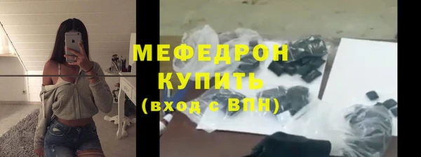 спайс Богородск