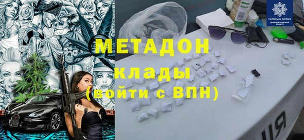 героин Беломорск