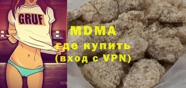 спайс Богородск