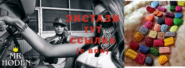 спайс Богородск