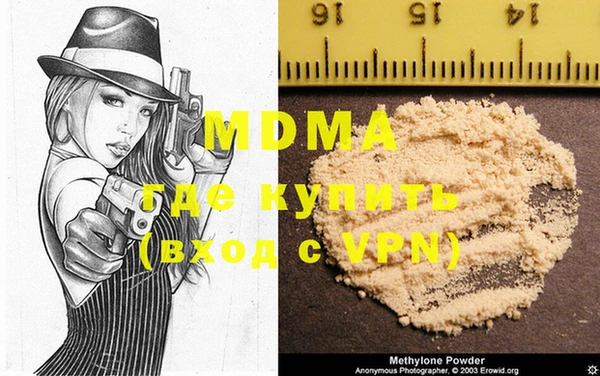 трава Богданович