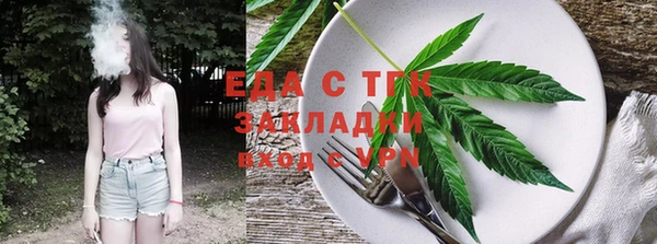 трава Богданович