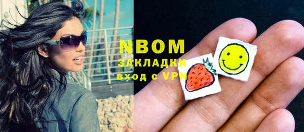 mdma Богородицк