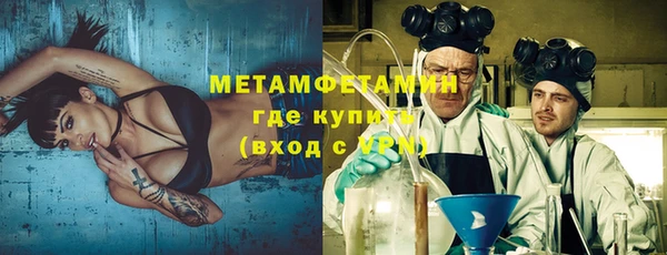 спайс Богородск