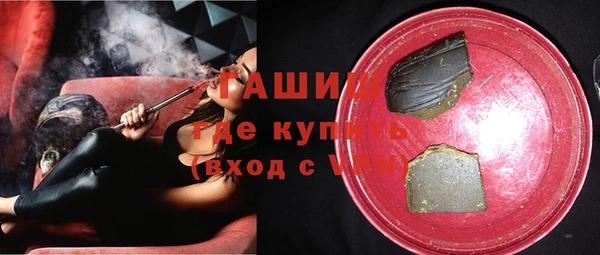 спайс Богородск