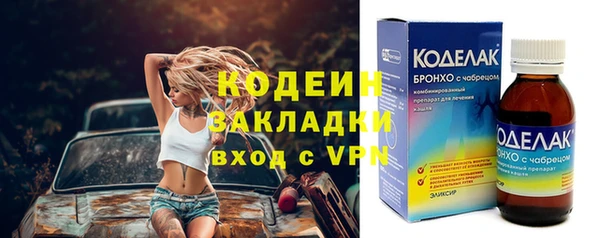 трава Богданович