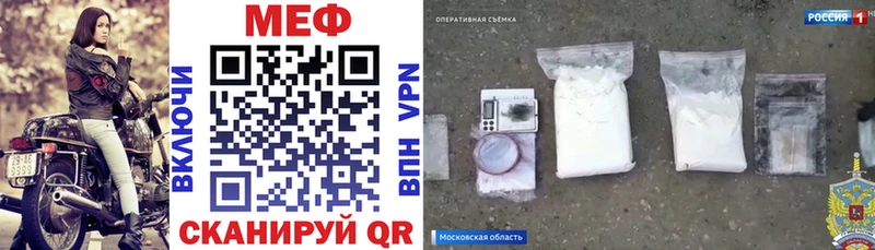 Меф мука Верхний Тагил