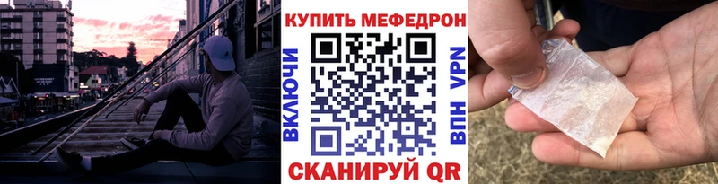 Мефедрон VHQ  Верхний Тагил 