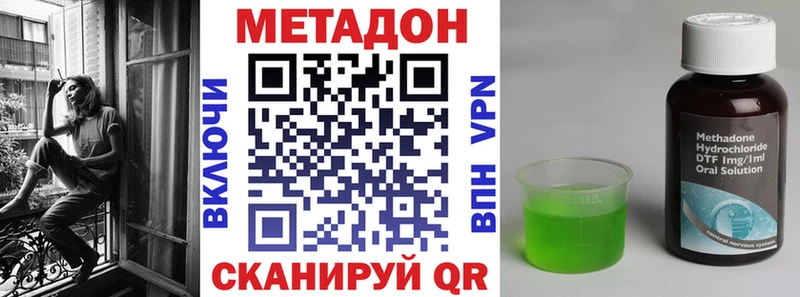 продажа наркотиков  Верхний Тагил  Метадон кристалл 
