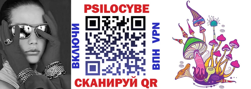 Галлюциногенные грибы Psilocybine cubensis купить наркоту Верхний Тагил